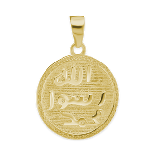 Sterling Silver Seal of Muhammad Pendant (35 x 24 mm)