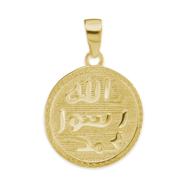 Sterling Silver Seal of Muhammad Pendant (35 x 24 mm)