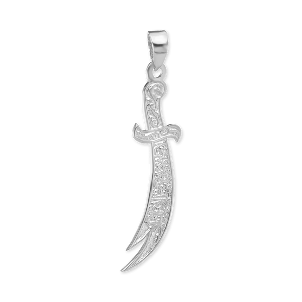 14K Gold Zulfiqar Sword Pendant (33 x 7 mm - 56 x 11 mm)