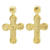 Sterling Silver Byzantine Four-Way Double-Sided Crucifix Pendant (41 x 25 mm)