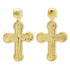 Sterling Silver Byzantine Four-Way Double-Sided Crucifix Pendant (41 x 25 mm)