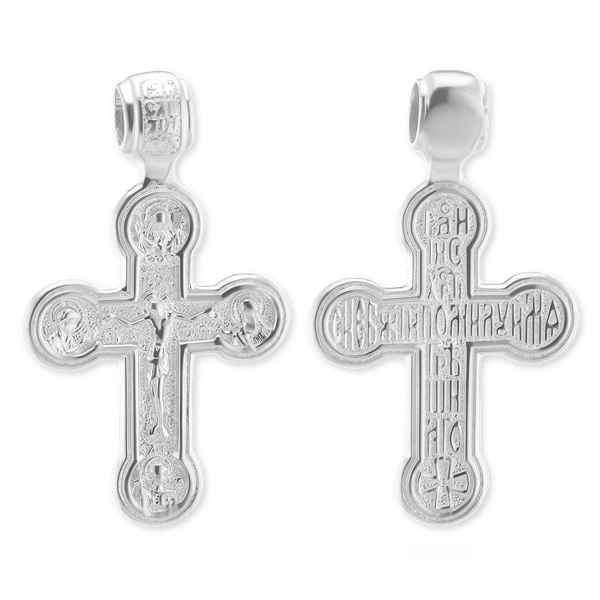 Sterling Silver Byzantine Four-Way Double-Sided Crucifix Pendant (41 x 25 mm)