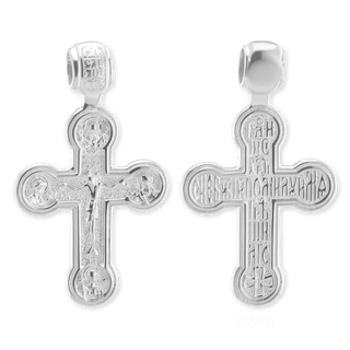 Sterling Silver Byzantine Four-Way Double-Sided Crucifix Pendant (41 x 25 mm)