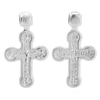 Sterling Silver Byzantine Four-Way Double-Sided Crucifix Pendant (41 x 25 mm)