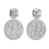 Sterling Silver Resurrection Byzantine Double-Sided Pendant (26 x 17 mm)