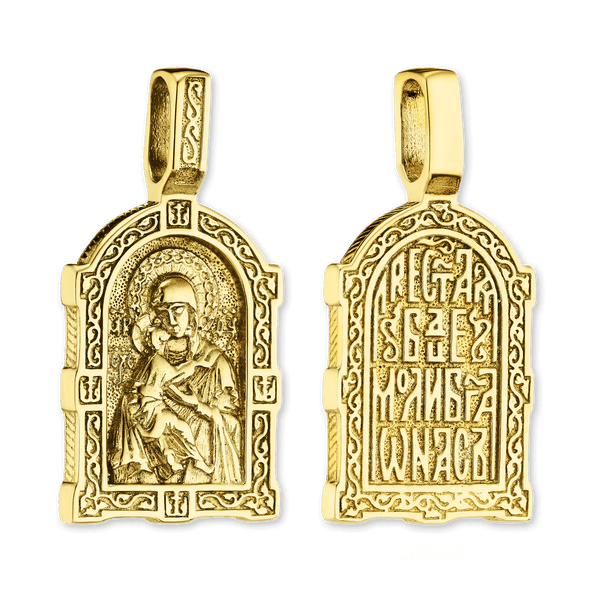 Sterling Silver Madonna and Child Byzantine Double-Sided Pendant (31 x 15 mm)