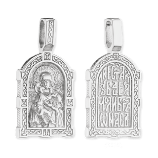 Sterling Silver Madonna and Child Byzantine Double-Sided Pendant (31 x 15 mm)