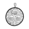 Sterling Silver Ayat Al-Kursi Pendant (30 x 24 mm)